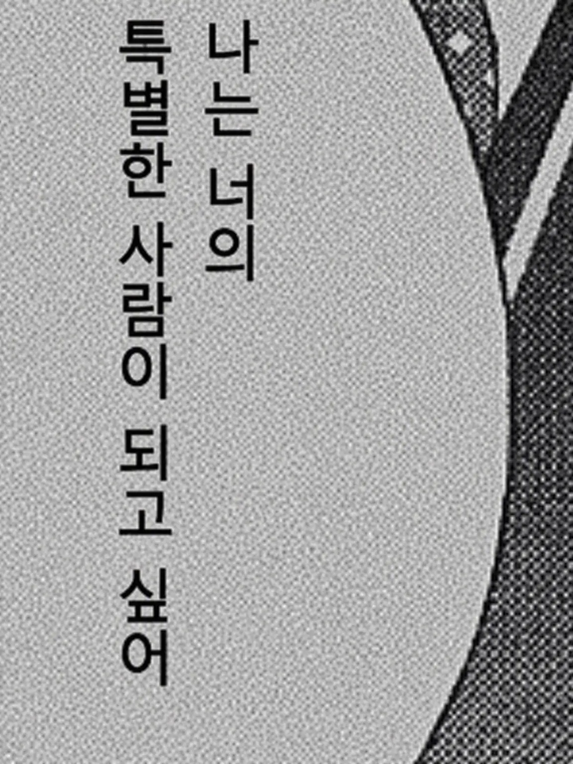 Ribbon___의 ChroNoiR의 공주님