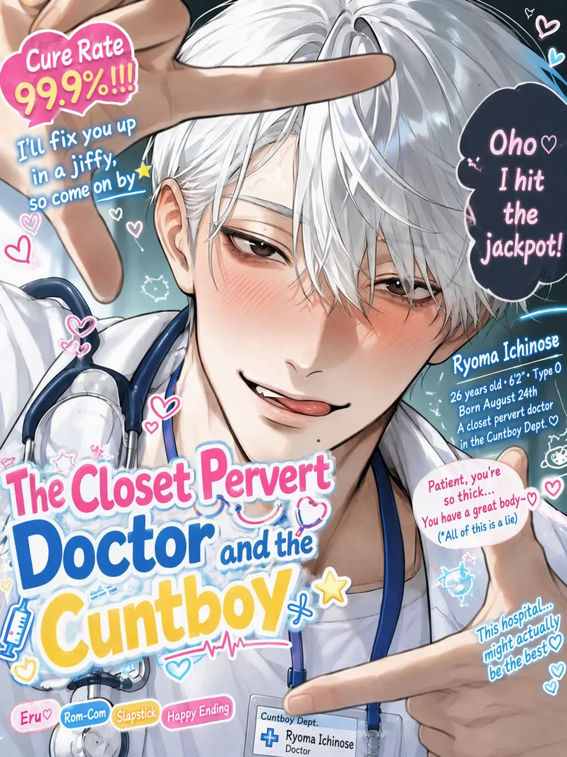 kotetu_no_tohu의 The Closeted Pervert Doctor and the Cuntboy