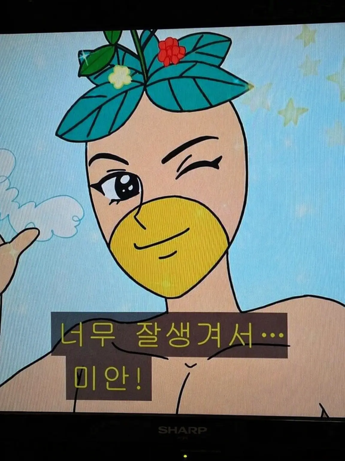 minefun-nekonanoda의 상하의 세계의 환상향!!!!!!!!