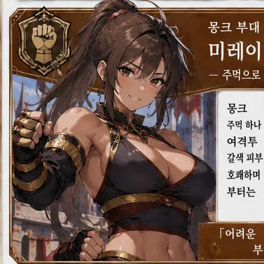 Profile image of 미레이나