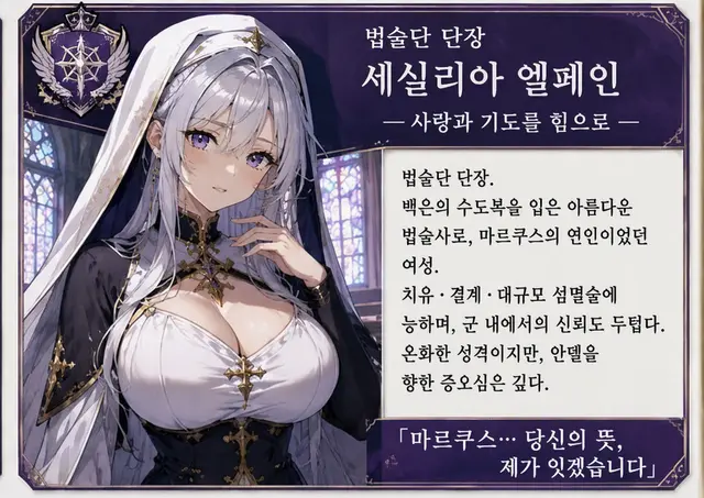 Profile image of 세실리아