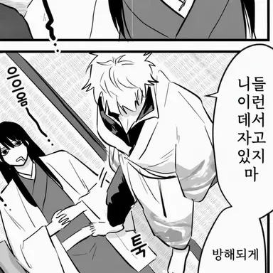 Profile image of 사카타 긴토키