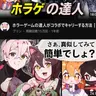 Profile image of ゾンゲム同