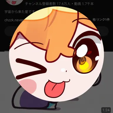 Profile image of ナナヤン