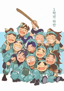 Profile image of 1학년