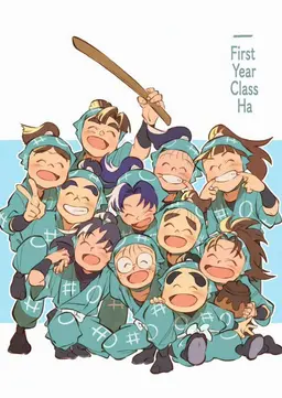 Profile image of First Years