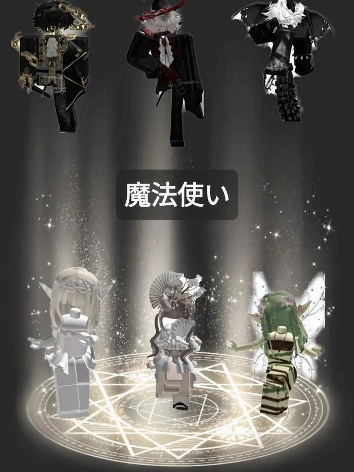 AmusedBike4987의 魔法ズ