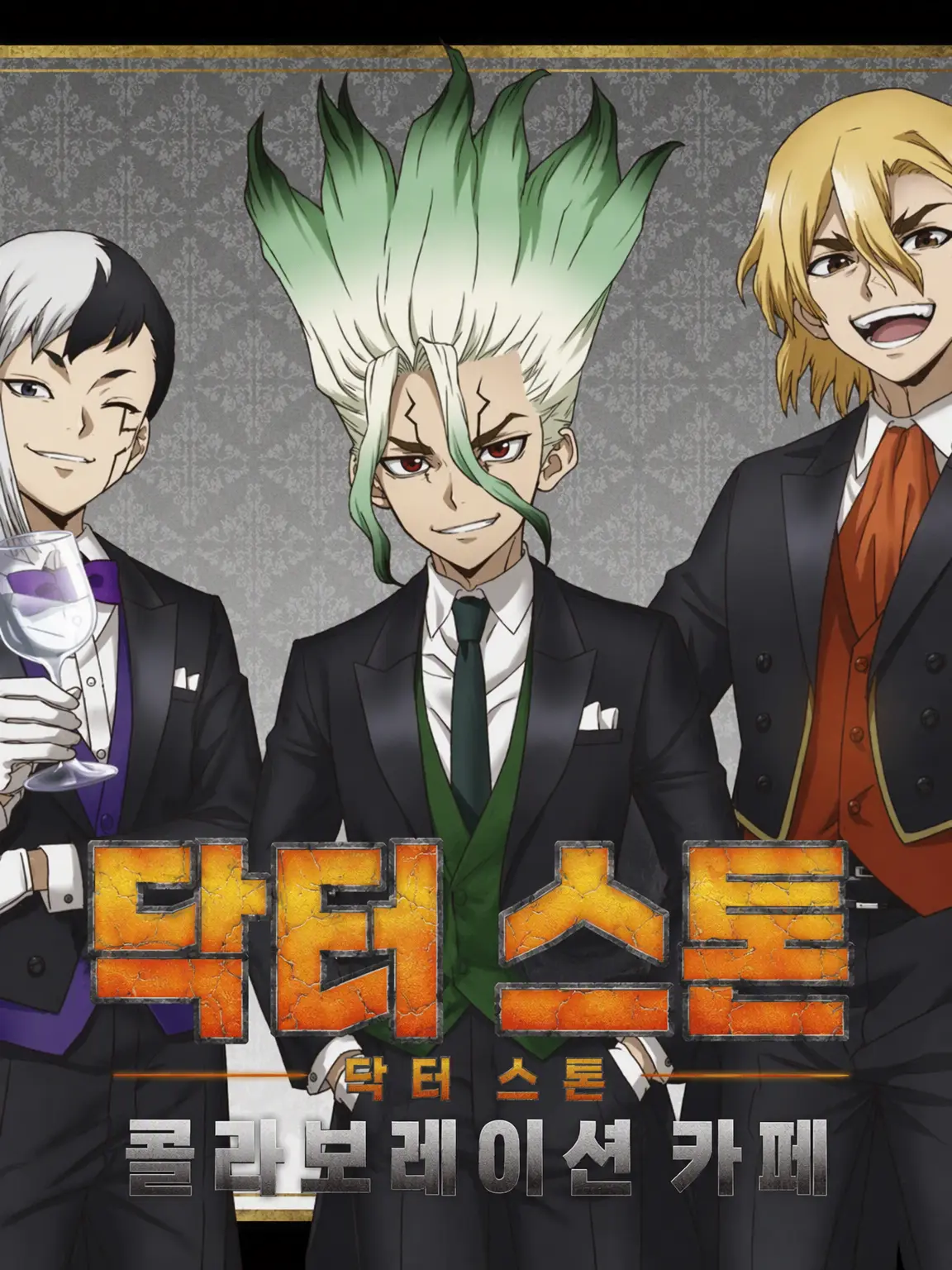 Konnitiwa.의 5명의 집사