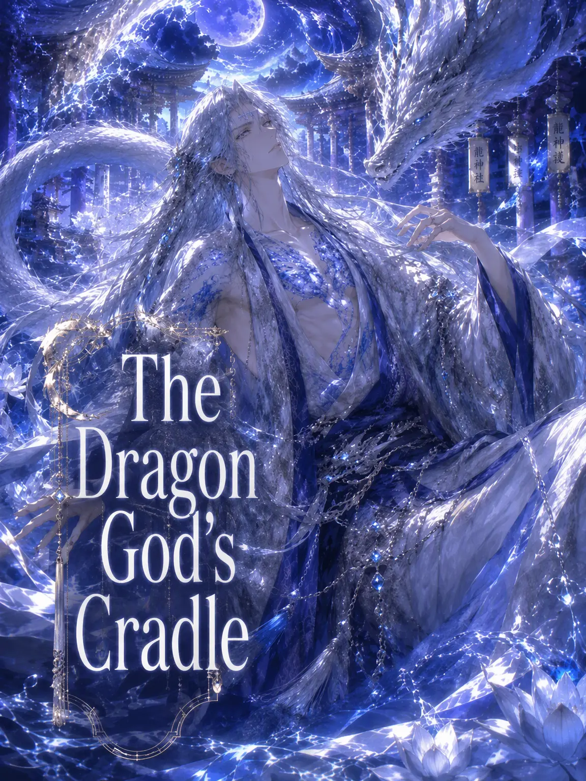 naa7의 Cradle of the Dragon God