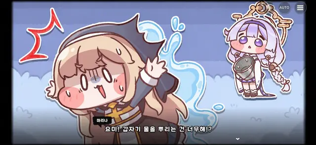 Profile image of 요미