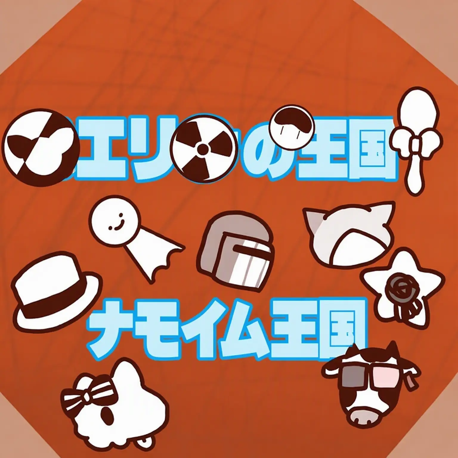 ksoyoon1509의 ダモイム王国、エライ王国