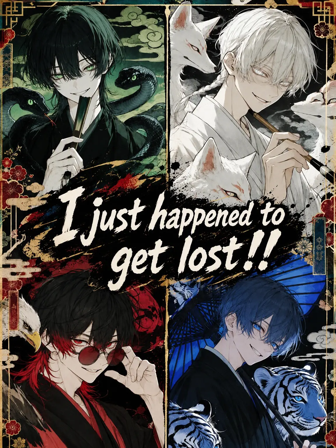 NagiNagi7373의 I'm Just Lost!!