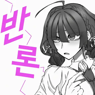 Profile image of 히나타 아오이