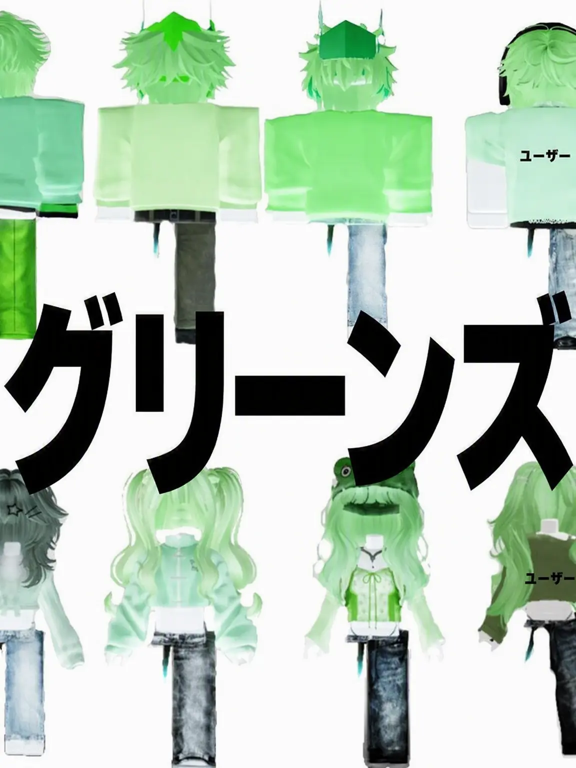 SupplePain0949의 グリーンズ