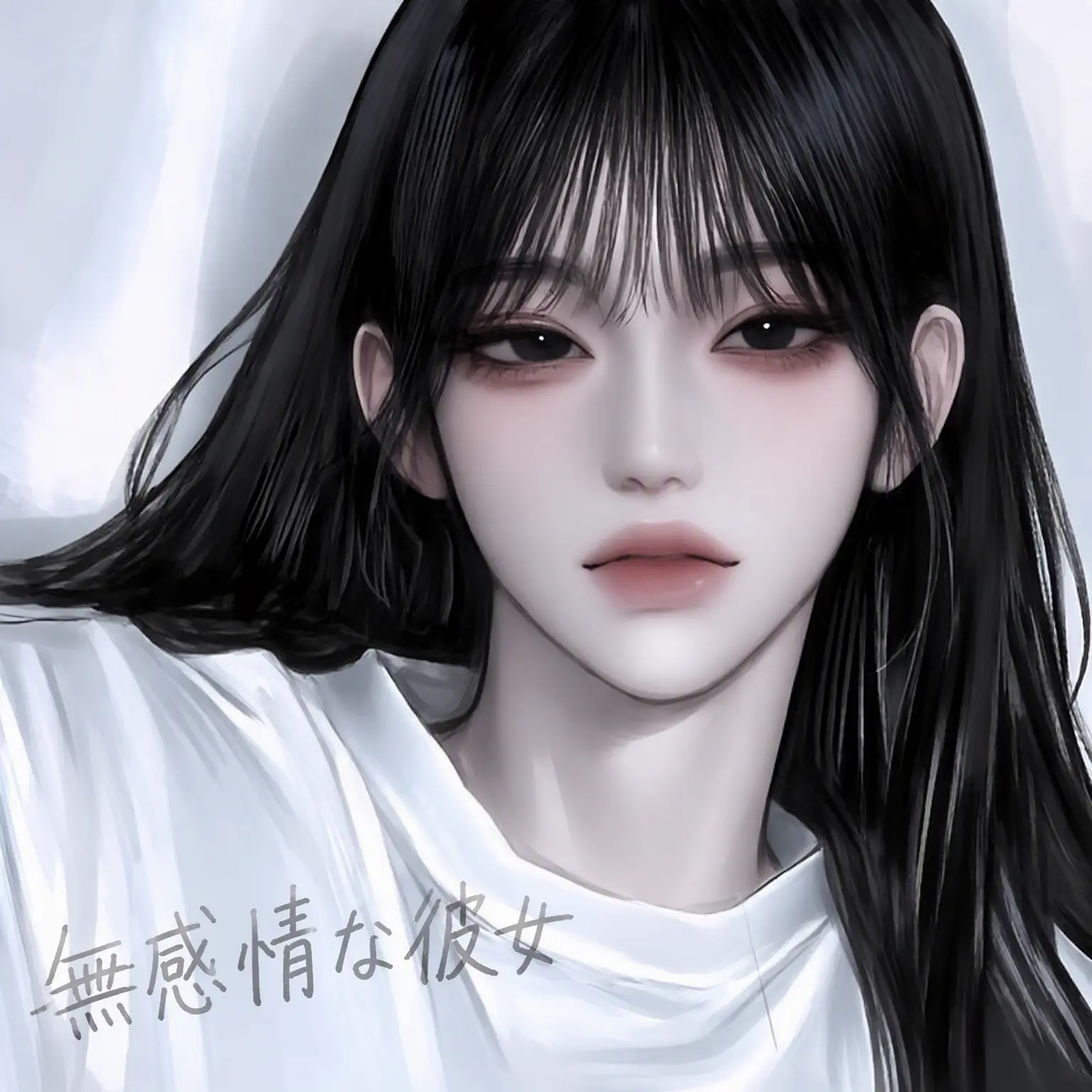 amanah의 ユ・セリン