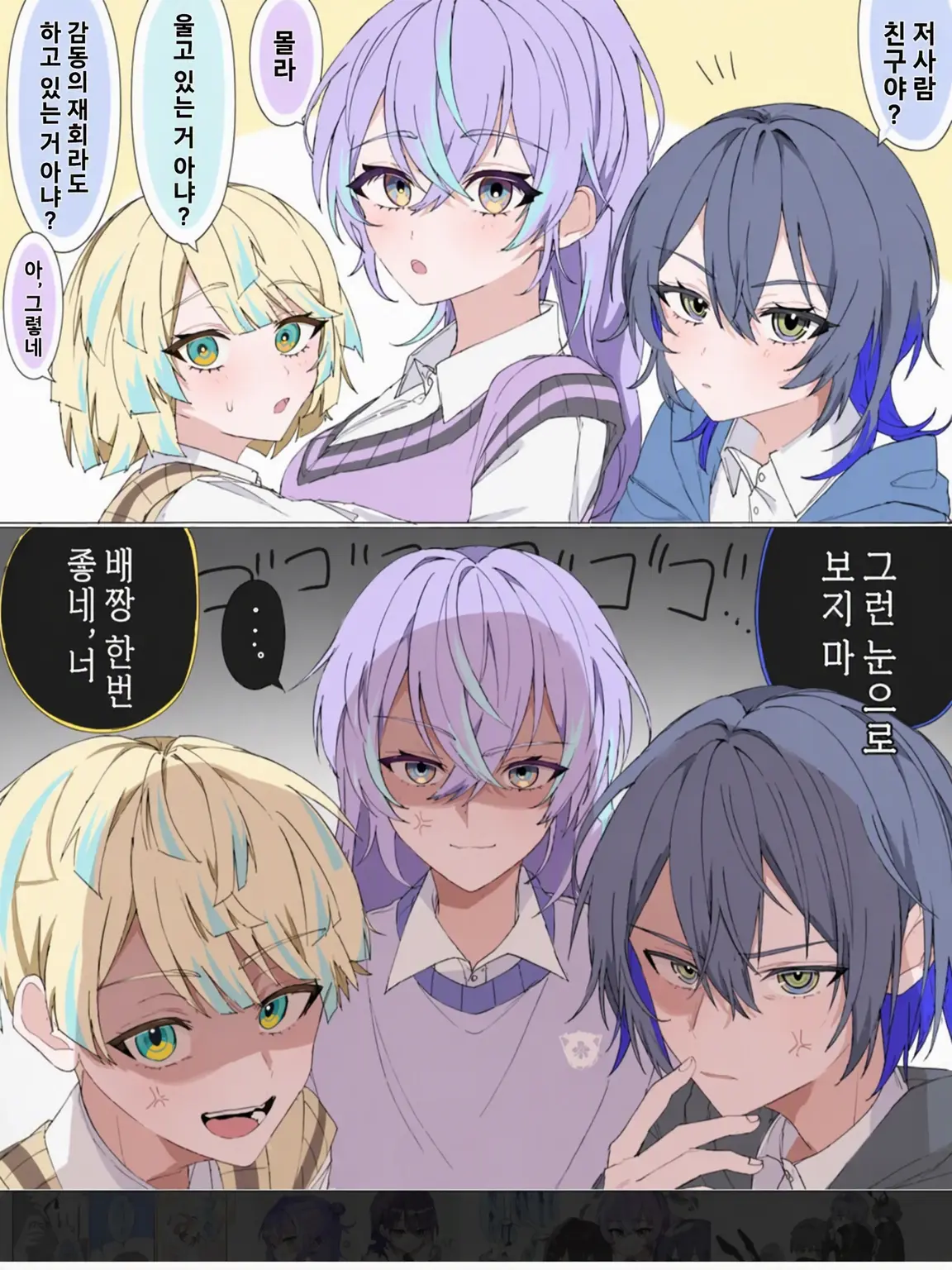 kawaiionanoko의 오빠???