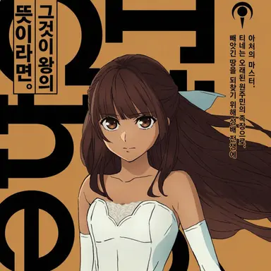 Profile image of 티네