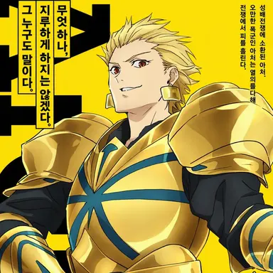 Profile image of 아처