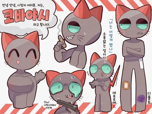 Profile image of 코바야시