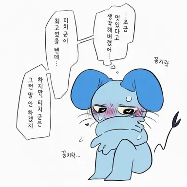 Profile image of 샘