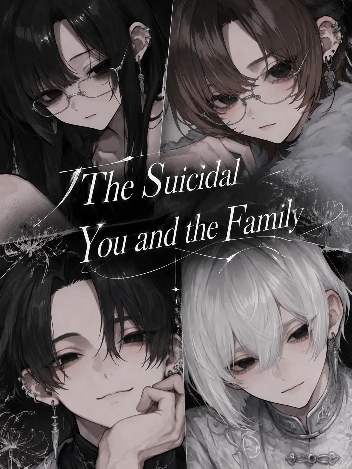Hakamori의 You and the Family Protecting Your Life