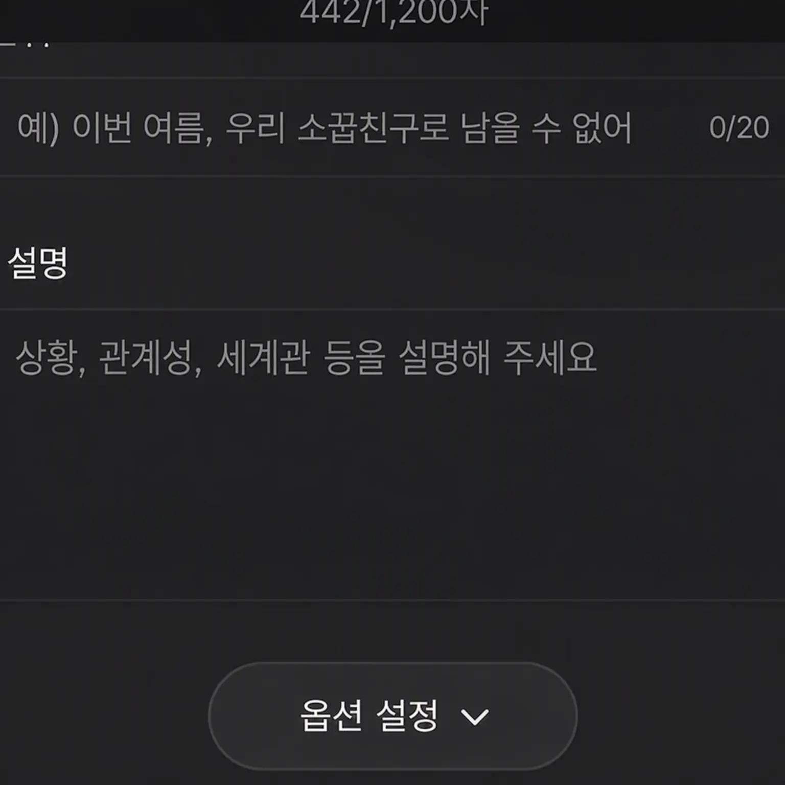 DourSlice1000의 개인용