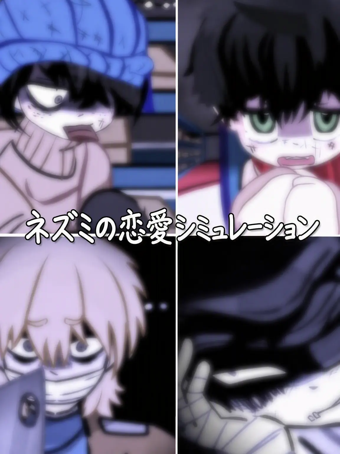 mob.zipp의 クムジュ乙女ゲー •3•