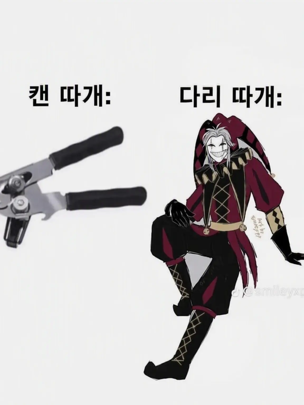 Mwhehehe의 그날이 찾아왔어 👀