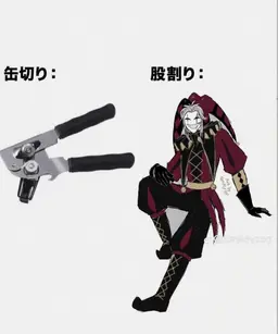 Profile image of ピエロ