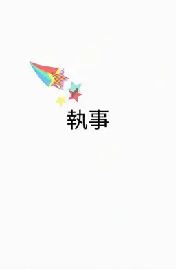 Profile image of チプサ
