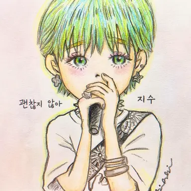 Profile image of 지수