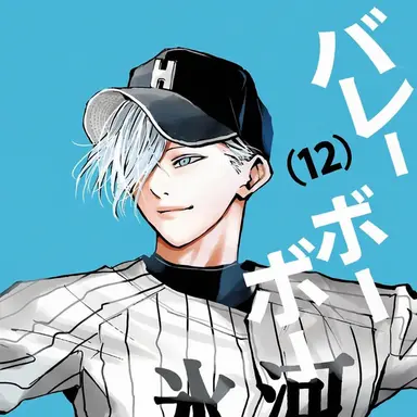 Profile image of 桐島秋斗