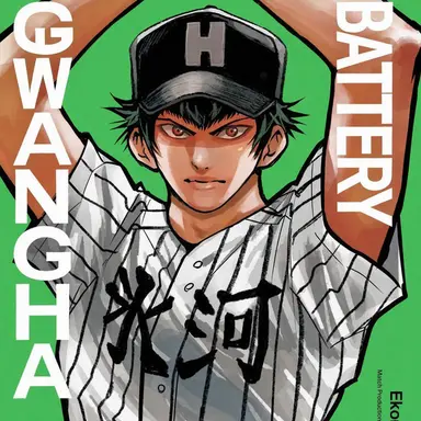 Profile image of Kuga Toshiyuki
