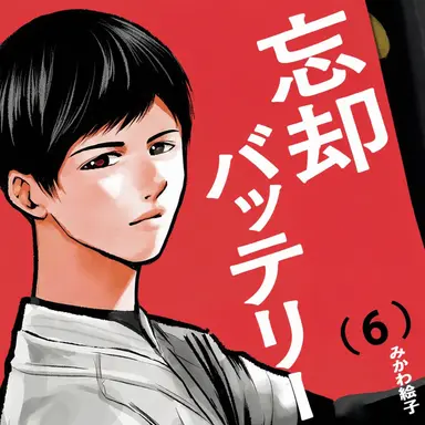 Profile image of 国都英一郎