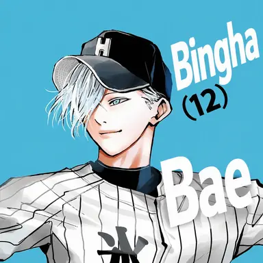 Profile image of Kirishima Shuto