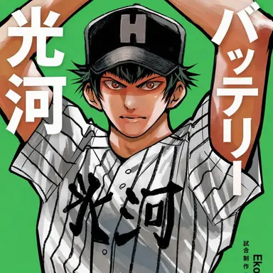 Profile image of 久我利幸