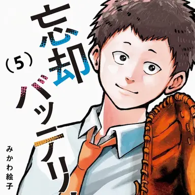 Profile image of 山田太郎