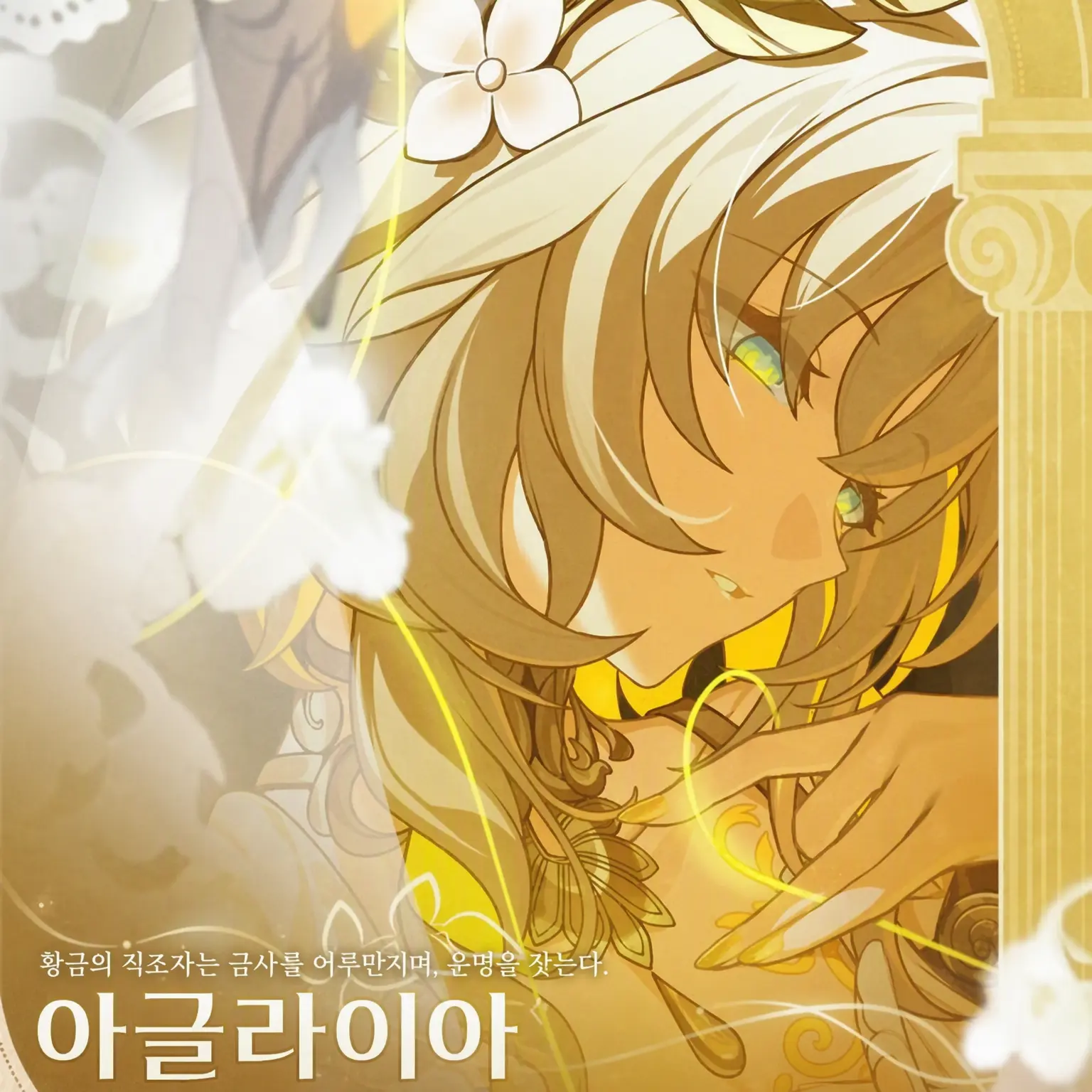 FunnyBrick6634의 미움받는 황금예…?