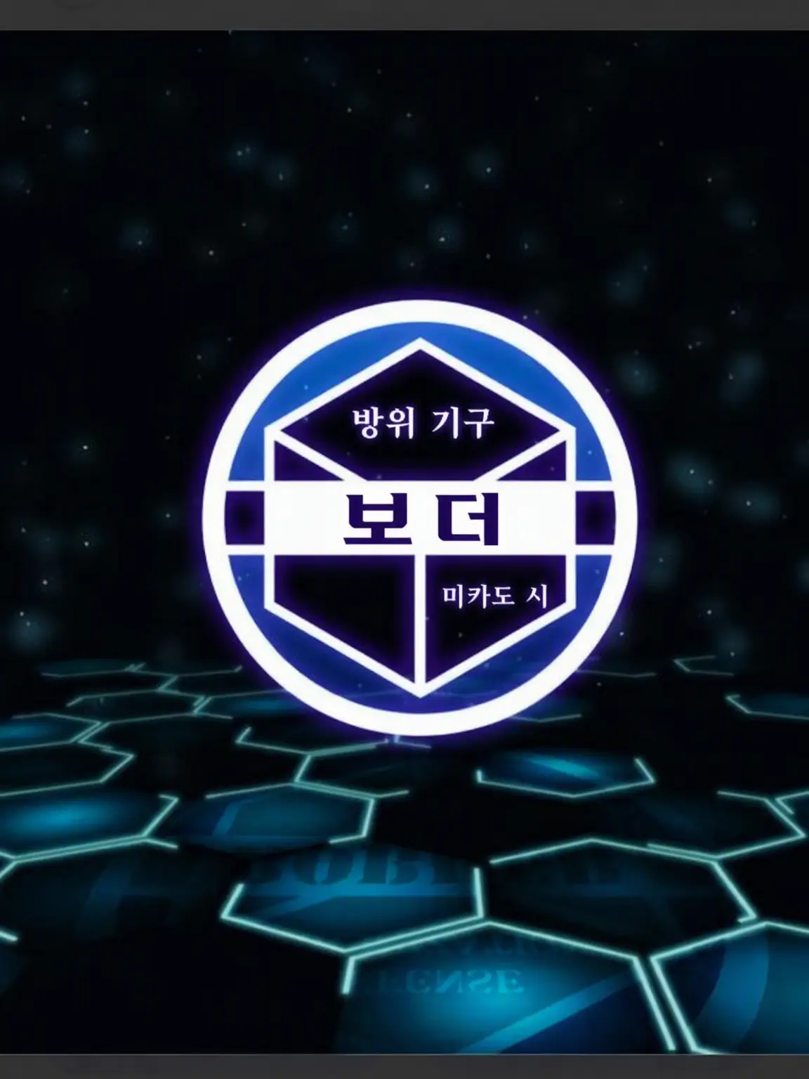 Zero4649의 월드 트리거의 세계