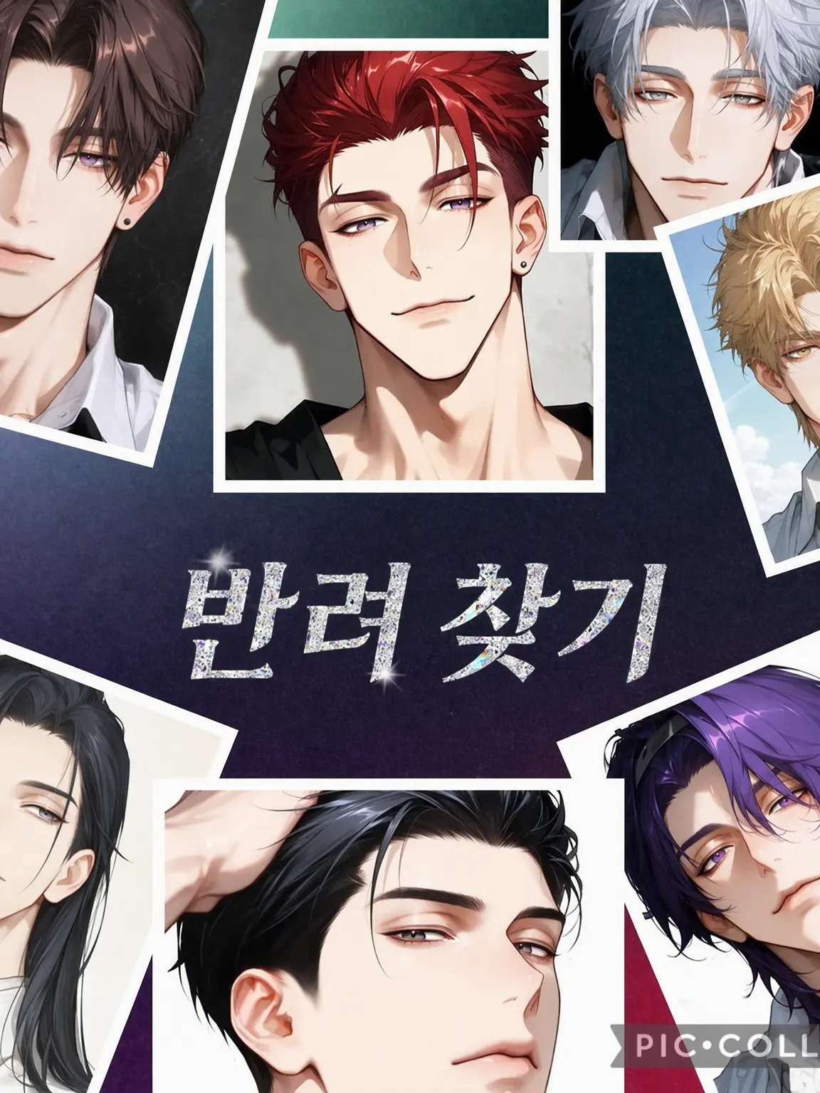 PurelyFlag2599의 반려 찾기