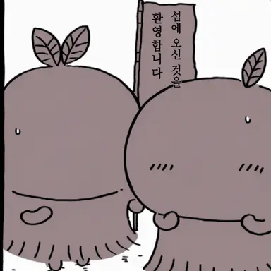 Profile image of 이치요와 니요
