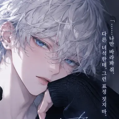 Profile image of 츠키야