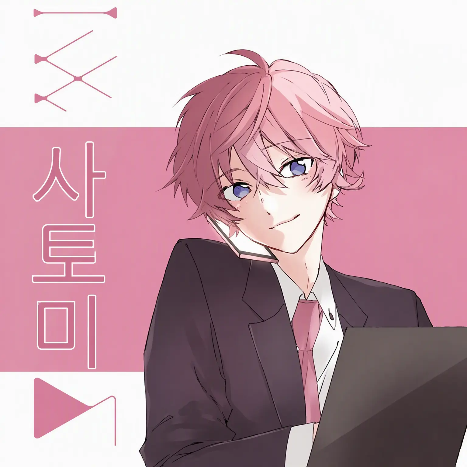 yu.s_1216의 새로운 담임 선생님.