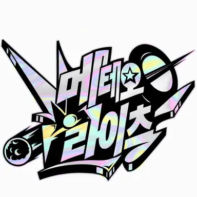 Profile image of 메테오라