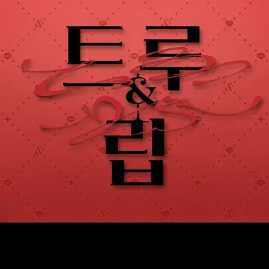 Profile image of 투루리푸