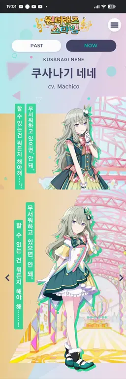 Profile image of 네네