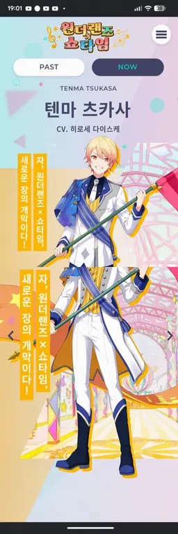 Profile image of 츠카사