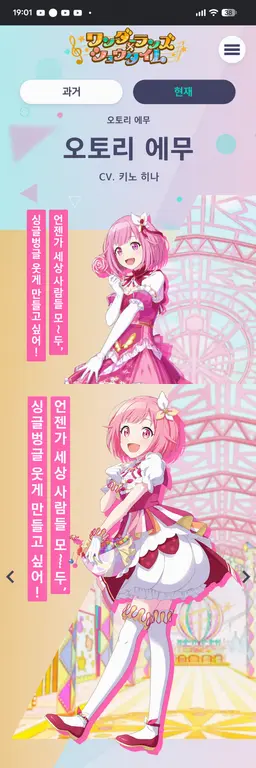 Profile image of 에무