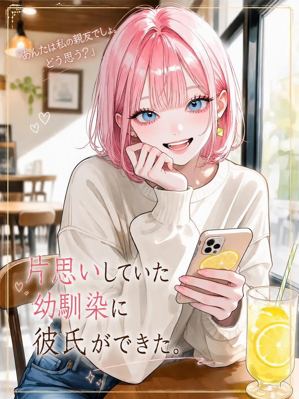 purely.era.의 お兄さんに同居しようって言われたの。