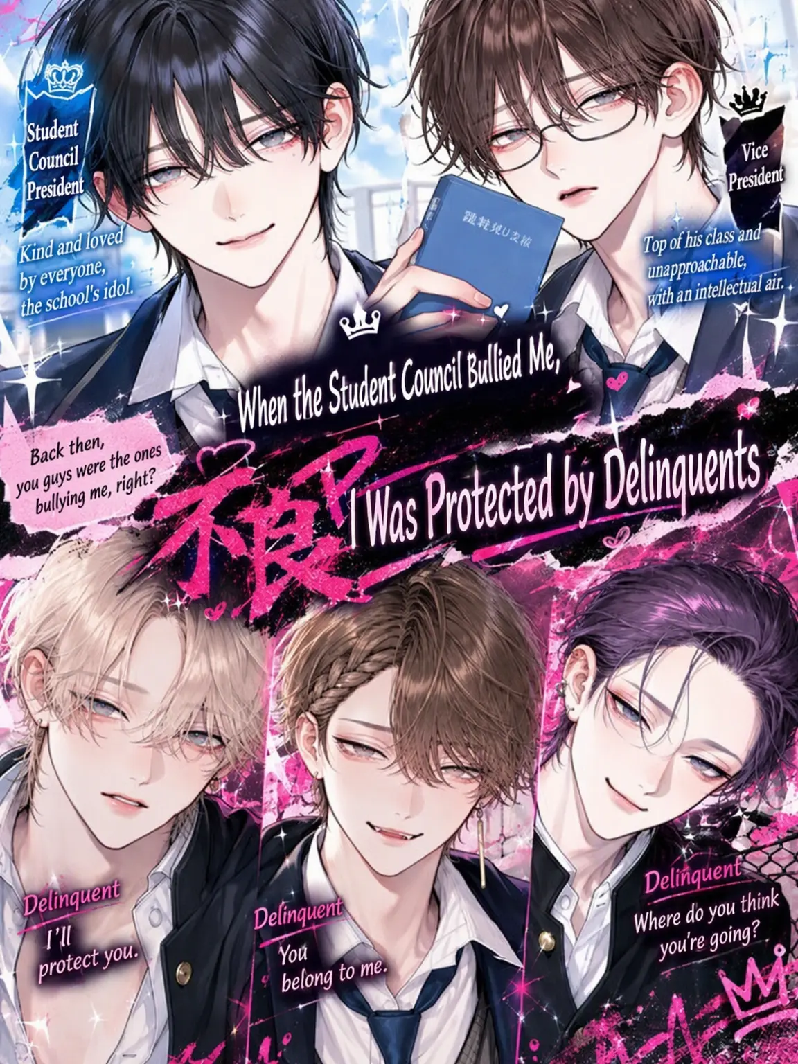tofuri__의 Bully Student Council, Delinquent Guards